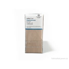 Наволочки Весна/осінь 22130 (12191) 50x70см beige (2 шт. р.сіткаOne size) "Obuvok" недорого оптом від прямого постачальника