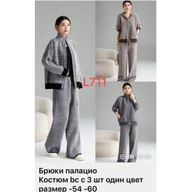 Костюм жіночий L711 grey-black р.54-60 "VERJINIA" недорого оптом від прямого постачальника