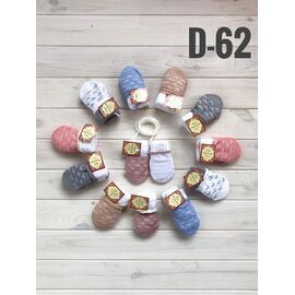 Рукавиці дитячі унісекс D62 mix р.0-1 "Рукавичка" недорого оптом від прямого постачальника