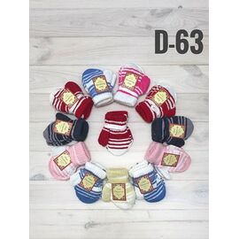 Рукавиці дитячі унісекс D63 mix р.0-1 "Рукавичка" недорого оптом від прямого постачальника