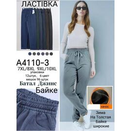 Фотография Штаны спортивные женские тёплые A4110-3 mix р.7XL-10XL "Hoan" недорого оптом от прямого поставщика