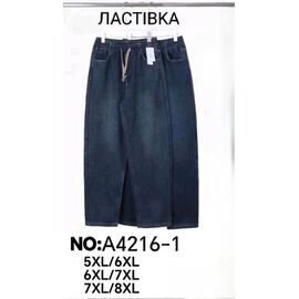 Штани жіночі утеплені A4216-1 mix р.5XL-8XL "Hoan" недорого оптом від прямого постачальника