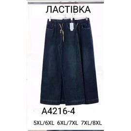 Штани жіночі утеплені A4216-4 mix р.5XL-8XL "Hoan" недорого оптом від прямого постачальника