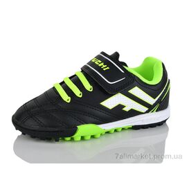 Фотография Футбольная обувь детские Весна/осень 60621-2 чорний (8 пар р.28-34) "Presto" недорого оптом от прямого поставщика