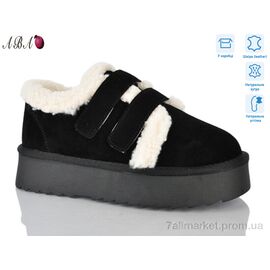 Уггі жіночі утеплені Зима T005-1 (6 пар р.36-41) "Aba" недорого оптом від прямого постачальника