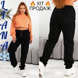 Джинси жіночі утеплені 284 black р.32-42 "Liana Denim" недорого оптом від прямого постачальника