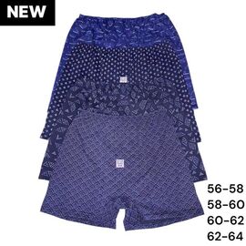 Труси чоловічі AL4 mix р.56-64 "Алия" недорого оптом від прямого постачальника