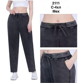 Штани жіночі утеплені 2111 grey р.S-4XL "WELL" недорого оптом від прямого постачальника