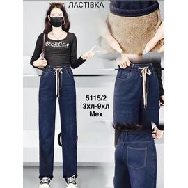 Джинси жіночі утеплені 5115-2 blue р.3XL-10XL "WELL" недорого оптом від прямого постачальника