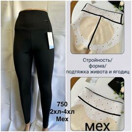 Лосини жіночі теплі 750 black р.48-54 "WELL" недорого оптом від прямого постачальника