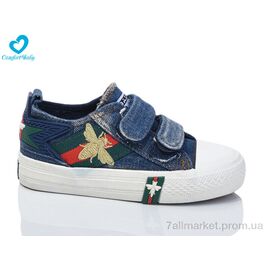 Кеди дитячі легкі Весна/осінь 7176-10 синій (7 пар р.25-30) "Comfort-baby" недорого оптом від прямого постачальника