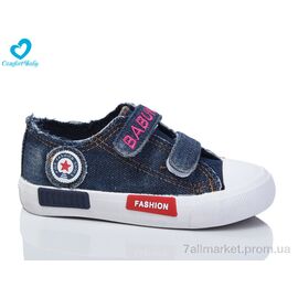 Кеди дитячі легкі Весна/осінь 6002-10 синій (6 пар р.25-30) "Comfort-baby" недорого оптом від прямого постачальника