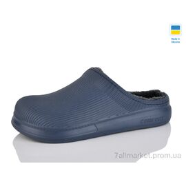 Калоші чоловічі Весна/осінь С117 синій (6 пар р.41-45) "Крок" недорого оптом від прямого постачальника