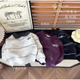 Фотография Свитер детский на мальчика 25810 white р.3-7 "Фунтик" недорого оптом от прямого поставщика