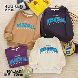 Фотография Свитер детский на мальчика 60048 beige р.6-10 "Фунтик" недорого оптом от прямого поставщика