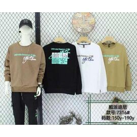 Фотография Свитер детский на мальчика 7316 brown р.12-16 "Фунтик" недорого оптом от прямого поставщика