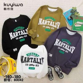 Фотография Свитер детский на мальчика 80042 white р.9-13 "Фунтик" недорого оптом от прямого поставщика