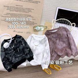 Фотография Свитер детский на мальчика A603 white р.2-6 "Фунтик" недорого оптом от прямого поставщика