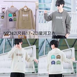 Фотография Худи детский на мальчика N9242 beige р.10-13 "Фунтик" недорого оптом от прямого поставщика