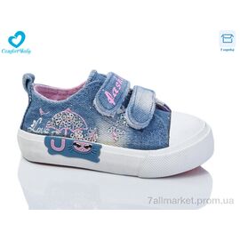 Кеди дитячі легкі Весна/осінь 518А блакитний (7 пар р.20-25) "Comfort-baby" недорого оптом від прямого постачальника