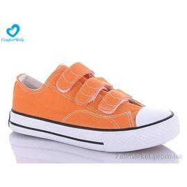 Кеди дитячі легкі Весна/осінь 1972 (6 пар р.35-39) "Comfort-baby" недорого оптом від прямого постачальника