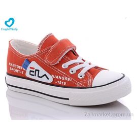 Кеди дитячі легкі Весна/осінь 208 А (8 пар р.25-30) "Comfort-baby" недорого оптом від прямого постачальника