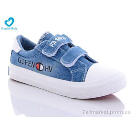 Кеди дитячі легкі Весна/осінь 93-110 (6 пар р.25-30) "Comfort-baby" недорого оптом від прямого постачальника