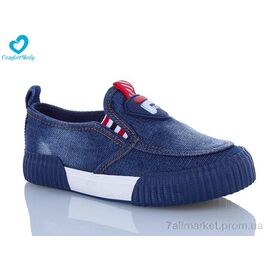 Сліпони дитячі без шнурків Весна/осінь 8050-1 син (7 пар р.25-30) "Comfort-baby" недорого оптом від прямого постачальника
