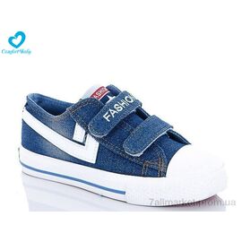 Кеди дитячі легкі Весна/осінь 79-11 (6 пар р.25-30) "Comfort-baby" недорого оптом від прямого постачальника