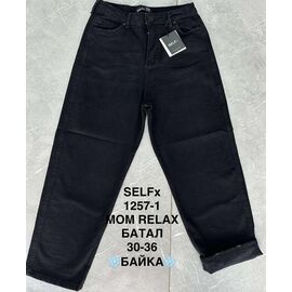 Джинси жіночі утеплені 1257-1 black р.30-36 "Ruxa" недорого оптом від прямого постачальника