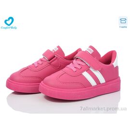 Фотография Кроссовки детские модные Весна/осень 312 ( 27-32) малиновий (8 пар р.27-32) "Comfort-baby" недорого оптом от прямого поставщика
