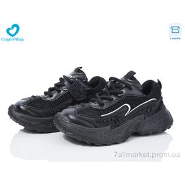 Фотография Кроссовки детские модные Весна/осень 5548-2 (26-30) (7 пар р.26-30) "Comfort-baby" недорого оптом от прямого поставщика