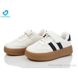 Фотография Кроссовки детские модные Весна/осень 6601 (7 пар р.27-31) "Comfort-baby" недорого оптом от прямого поставщика