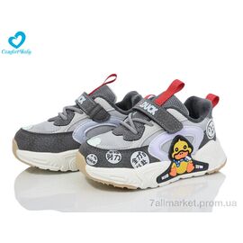 Фотография Кроссовки детские модные Весна/осень 5612 сірий (6 пар р.22-26) "Comfort-baby" недорого оптом от прямого поставщика