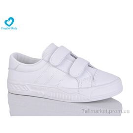 Фотография Кроссовки детские модные Весна/осень 032 білий (8 пар р.31-37) "Comfort-baby" недорого оптом от прямого поставщика