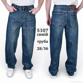 Джинси чоловічі Весна/осінь 5107 ТРУБА (8 шт. р.сітка28-36) "Baron" недорого оптом від прямого постачальника