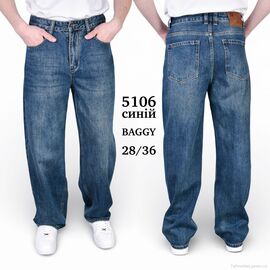 Джинси чоловічі Весна/осінь 5106 BAGGY (8 шт. р.сітка28-36) "Baron" недорого оптом від прямого постачальника