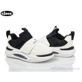 Кросівки дитячі модні Весна/осінь 1486-1 black (8 пар р.26-31) "Wei Wei-Class" недорого оптом від прямого постачальника