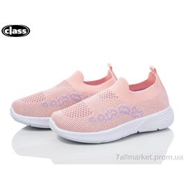 Кросівки дитячі модні Літо 6613-2 (12 пар р.27-32) "Wei Wei-Class" недорого оптом від прямого постачальника