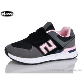 Кросівки дитячі модні Весна/осінь C7-2 (8 пар р.32-37) "Wei Wei-Class" недорого оптом від прямого постачальника
