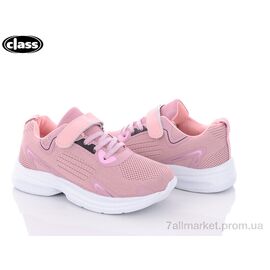 Кросівки дитячі модні Весна/осінь 2608-2 (8 пар р.32-37) "Wei Wei-Class" недорого оптом від прямого постачальника