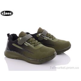 Кросівки дитячі модні Весна/осінь 2607-3 (8 пар р.32-37) "Wei Wei-Class" недорого оптом від прямого постачальника