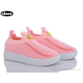 Кросівки дитячі модні Літо T1-2 (12 пар р.27-32) "Wei Wei-Class" недорого оптом від прямого постачальника
