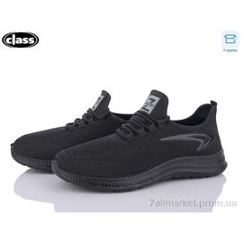 Кросівки чоловічі модні Літо K109-1 (8 пар р.40-45) "Wei Wei-Class" недорого оптом від прямого постачальника