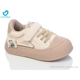 Фотография Кроссовки детские модные Весна/осень 3302 бежевий (11.5-13.5 см) (5 пар р.16-20) "Comfort-baby" недорого оптом от прямого поставщика
