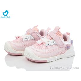 Фотография Кроссовки детские модные Весна/осень 253 (12-14 см) рожевий (7 пар р.17-21) "Comfort-baby" недорого оптом от прямого поставщика