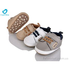 Фотография Кроссовки детские модные Весна/осень 1156 mix (9 пар р.11-13) "Comfort-baby" недорого оптом от прямого поставщика