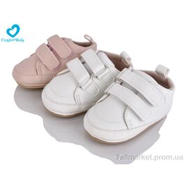 Фотография Кроссовки детские модные Весна/осень 2788 mix (6 пар р.11-13) "Comfort-baby" недорого оптом от прямого поставщика