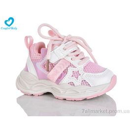 Фотография Кроссовки детские модные Весна/осень 08-1А (7 пар р.21-25) "Comfort-baby" недорого оптом от прямого поставщика