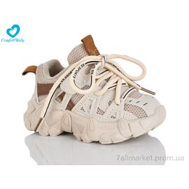 Фотография Кроссовки детские модные Весна/осень 856 беж (7 пар р.21-25) "Comfort-baby" недорого оптом от прямого поставщика